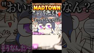 ローレンに続き初ツイートを晒されてしまうひなーの #shorts