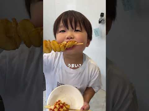 突然の強敵現るwww🤣