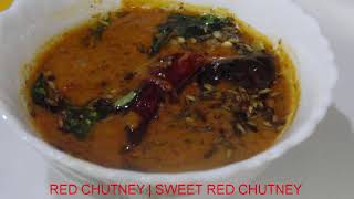 ఇడ్లి,దోశల్లోకి red chutney hotel style|hotel style red sweet chutney|variety chutney fordosa,idli.