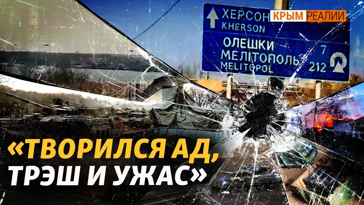 Первые часы войны: почему ВСУ приняли бой, но отступили на юге?