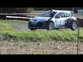 finale coupe de france rallye la rochelle 2014 - YouTube