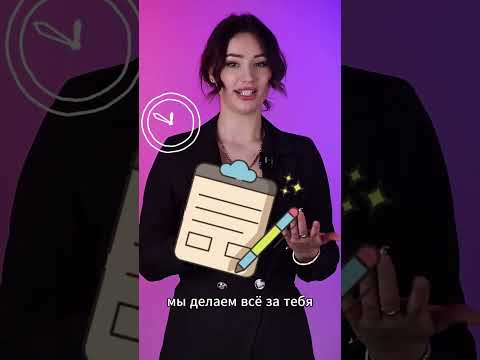 Работал в Нидерландах в 2024? Рассчитай свой налог с нами 💙🧡