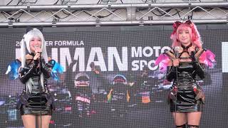 2024 SUPER FORMULA Rd.6/7 FUJI RQ07 FRJ #62 叶園ちさ わかな Yupiteru 羽衣6  F111/3 日曜日レースクイーンステージ 4K