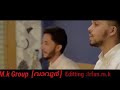 Nerane Nammada Kochi Nonstop Video