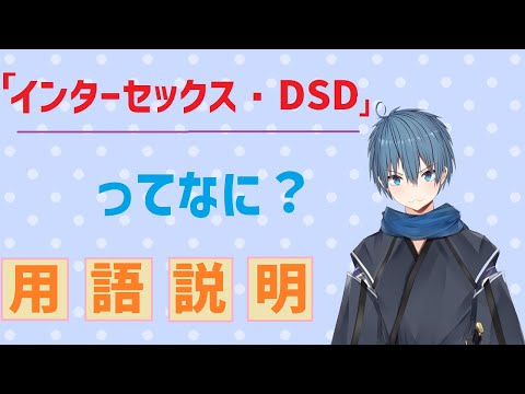 7 羽のオスのクロライチョウが展示エリアに集まっており、白い尾が扇状に広がっており、はっきりと見えます
