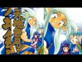 Renai No Sainou Tenchi Muyo Ryo Ohki ED