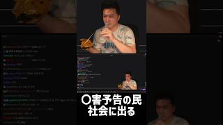 サツヨコの民、立派になって帰ってくる
