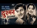 दुश्मन Dushman 1957 Old Hindi Classic Movie Dev Anand Usha Kiran ClassicMovieshindisongs