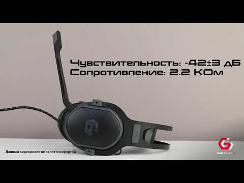 Миниатюра изображения товара Наушники-гарнитура Gembird MHS-G700U (черный)