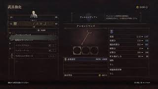 ドラドグ２する#2