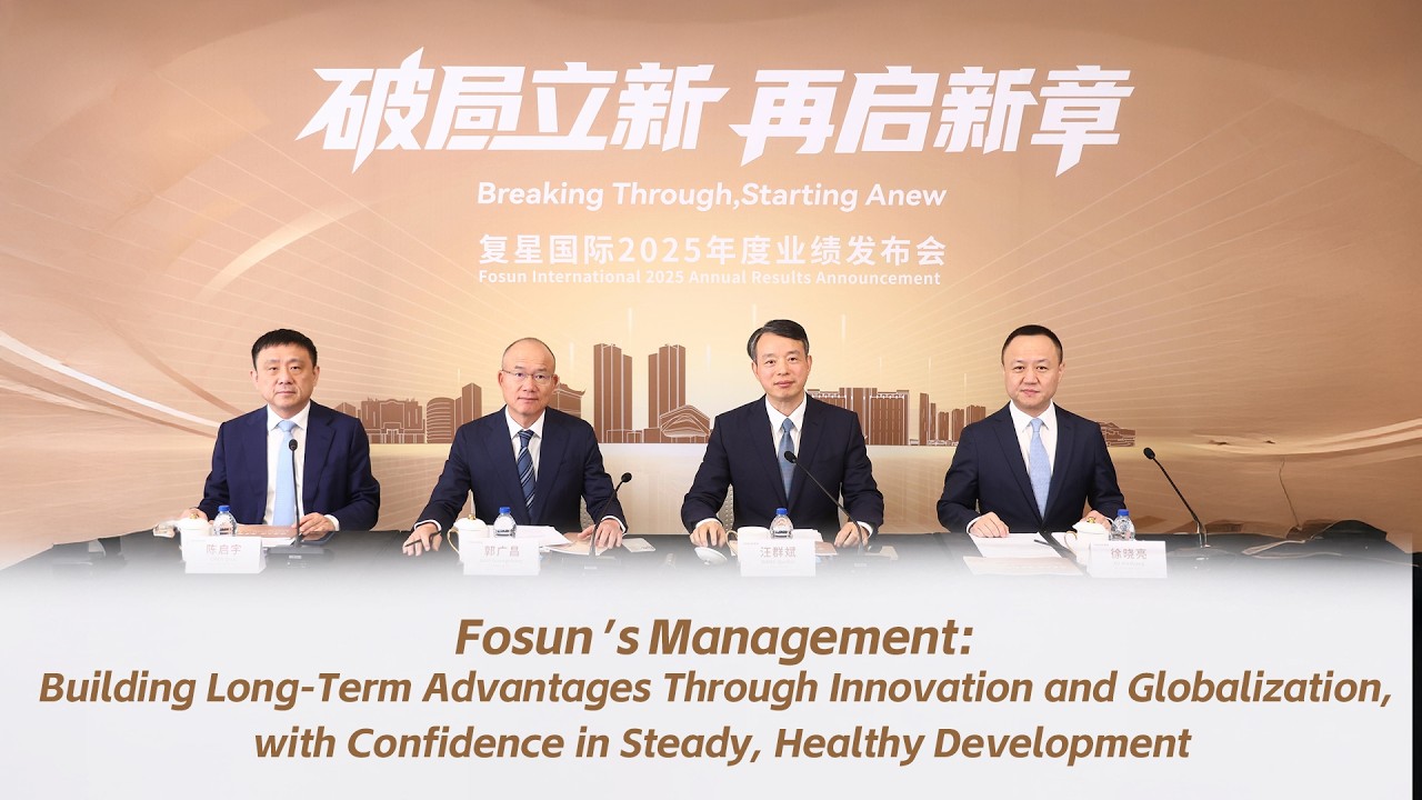 Fosun’s Management: Building Long-Term Advantages Through Innovation and Globalization