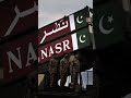 Pakistan Hamesha Zindabad ️ Pakistanarmy