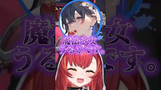 一ノ瀬うるはに『冷笑』されてしまう猫汰つなwww【猫汰つな/ぶいすぽ/切り抜き】