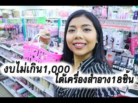 เชื้อโรคม้าที่ขาย ฉันมีความแข็งแรงแข็งแกร่ง