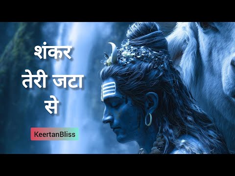 शंकर जी भजन🚩🙏 #shiv #bhajan #shivbhakt #song #devotionalbhajan #hinduism 