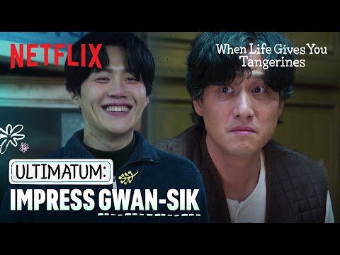 IU: "I am my dad's daughter" | When Life Gives You Tangerines | Netflix [ENG SUB]