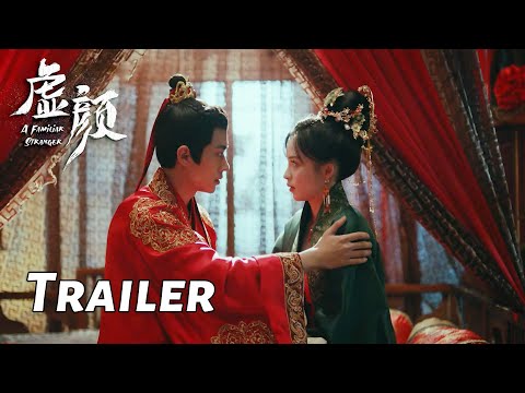 Трейлер