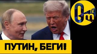 АБСОЛЮТНАЯ ЛИКВИДАЦИЯ НПЗ РФ🔥