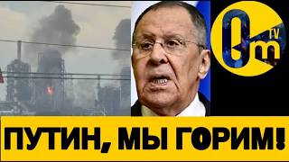 ФЕДЕРАЦИЯ ПОД УДАР0М!