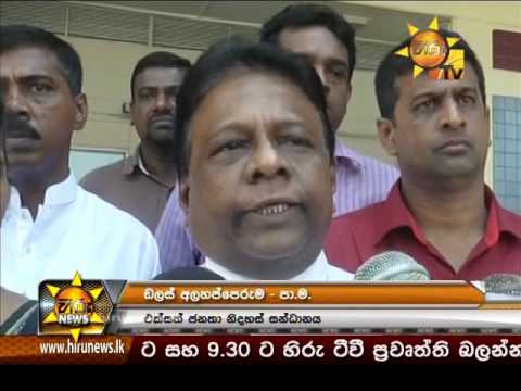 Hiru News 9.30 PM | 2016-12-03