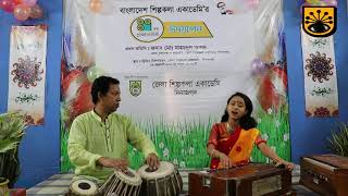 বাংলাদেশ শিল্পকলা একাডেমির ৪৭ তম প্রতিষ্ঠাবার্ষিকী উদযাপন উপলক্ষ্যে সাংস্কৃতিক অনুষ্ঠানের সংগীত পরিবেশন