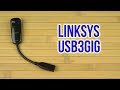 LinkSys USB3GIG - видео