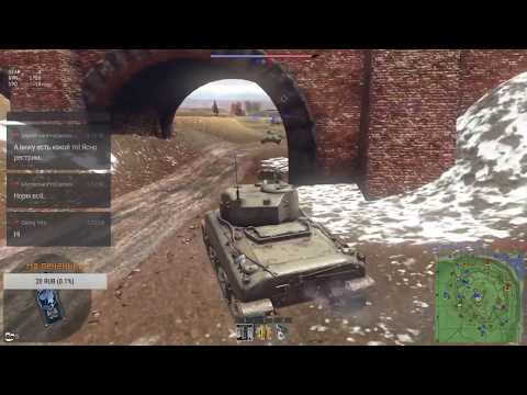 War Thunder стрим танковые страдания e0221