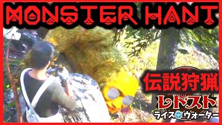 【#レドスト #24】アルファード購入【ライス・ウォーター】#レドスト切り抜き