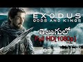 EXODUS GODS AND KINGS TELUGU FULL MOVIE DOWNLOAD