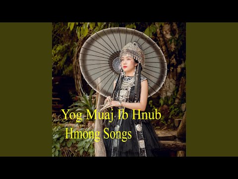 Yog Muaj Ib Hnub