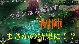 初投稿でまさかの結果に⁈w中級者がいくベイングローリー実況！