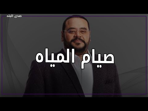 ١٦ يوم فقط ..محمد ممدوح يكشف عن نظام أفقده ١٨ كيلوجرام
