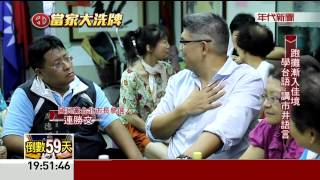 Re: [難過] 享受餐飲業的方便缺不願開在自家樓下 很