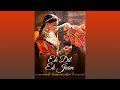 Padmaavat - Ek Dil Ek Jaan  | Shivam Pathak | Sanjay Leela Bhansali (Audio)