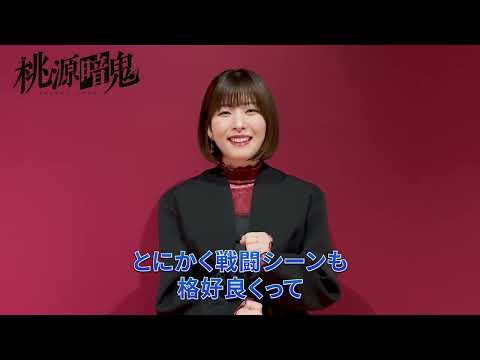 Комментарий от Манаки Ивами