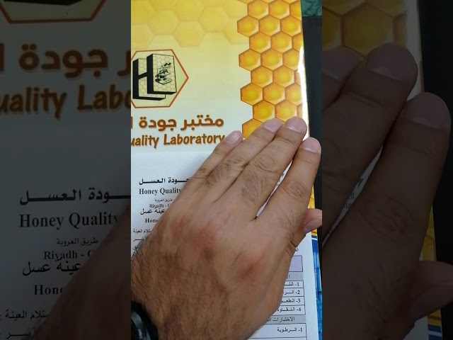 ٢ كيلو عسل سدر فاخر