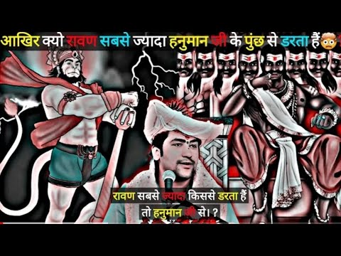 Ravan vs Hanuman video animation tranding bageshwar dham baba#jai shree Ram 🚩🚩