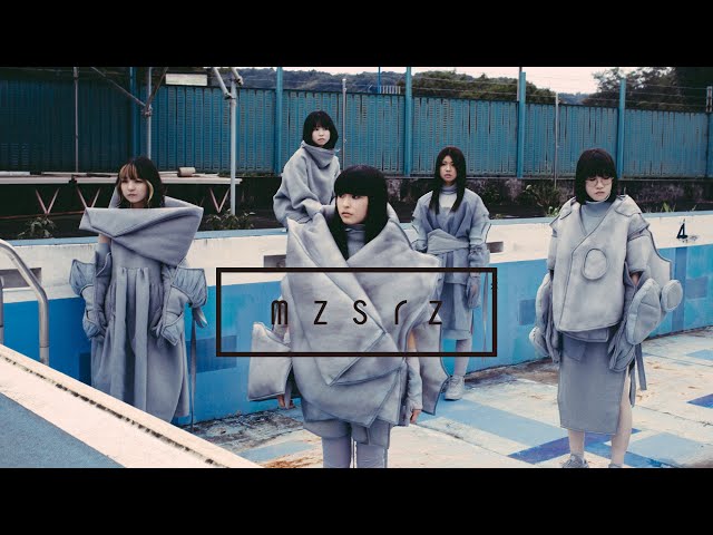 mzsrzが「フェーダー」のMVを公開。今、そこにいる人も、かつて、そこにいた人も、誰しもが通る「綺麗なまま濁る」という通過儀礼の抽象ドキュメント。 2 YouTubeサムネイル