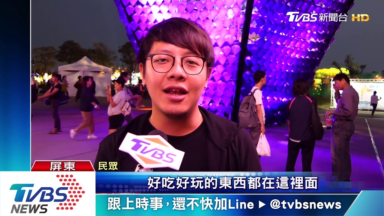 台灣燈會APP 下載人次躍旅遊類第一