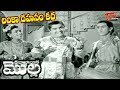 Kathanayika Molla Lanka Dahanam Kadha Vanisri Old Songs OldSongsTelugu OldSongsTelugu