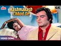 Feroz Khan Bindu HOT SONG Kashmakash Chhod De 4K Asha Bhosle Rekha Kashmakash Movie Songs