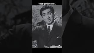 Radhike tune bansuri churai...Md. Rafi sahab,Sunil dutt#mdrafihitsongs#sunilduttsongs#evergreensongs