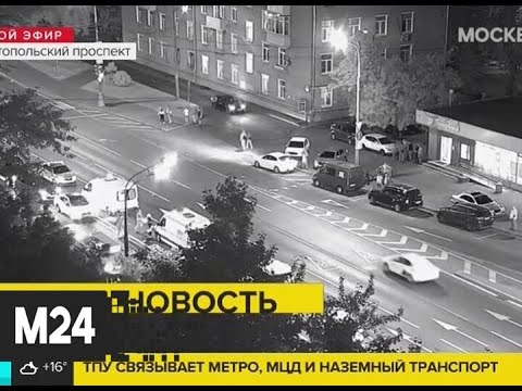 Один человек погиб в ДТП на Севастопольском проспекте в столице - Москва 24