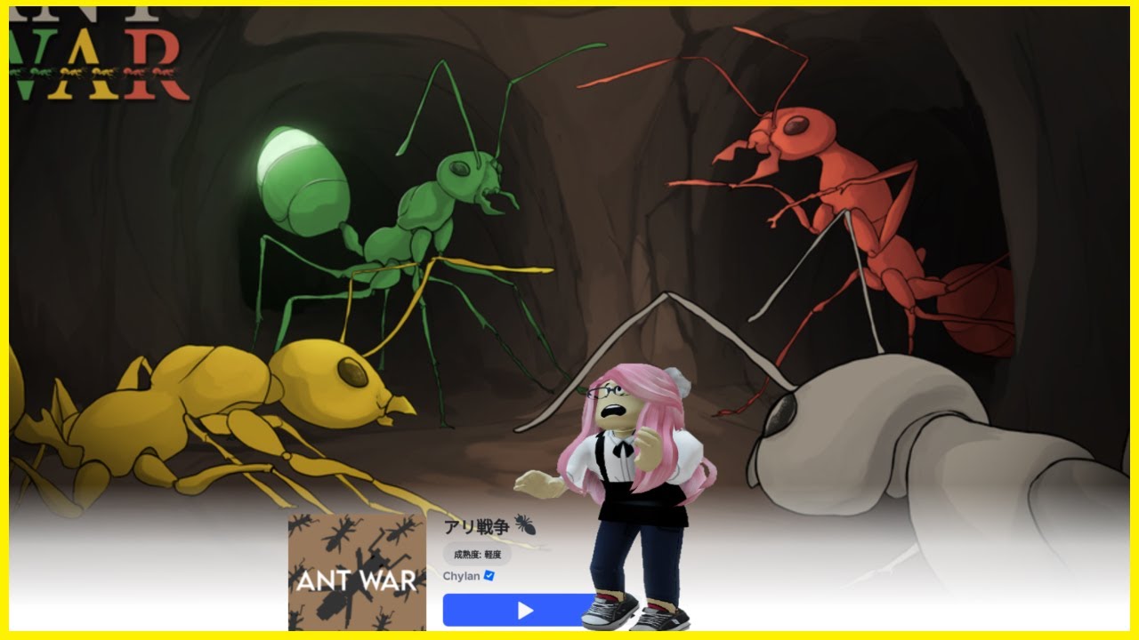 ＜ロブロックス＞アリ戦争！サーバー人数４８名。自由参加！久しぶりに遊ぼう！#roblox #ロブロックス #実況 #ライブ#視聴者参加型 #アリ戦争#みそしおゲームズ