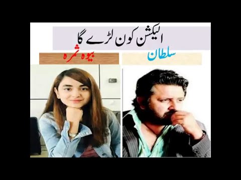 Pukaar Full Episode 8 ARY Digital