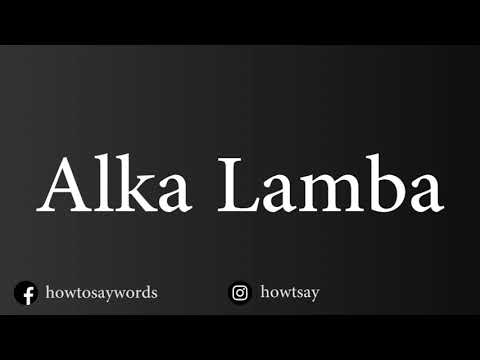 How To Pronounce Alka Lamba