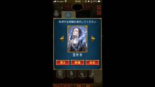 人狼ジャッジメント（テスト配信）