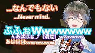 伝説の「LIAR has 5 letters」事件【ミスタリアス/アイクイーヴランド/闇ノシュウ/Luxiem/NIJISANJIEN/にじさんじEN切り抜き/mystarias】
