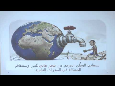 الجغرافيا - الصف الثانى عشر - القضايا المناخية فى الوطن العربى