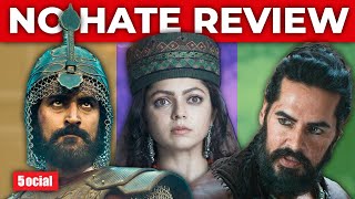 The Empire Web Series | Honest Review | Kunal Kapoor | Drashti Dhami | Dino Morea